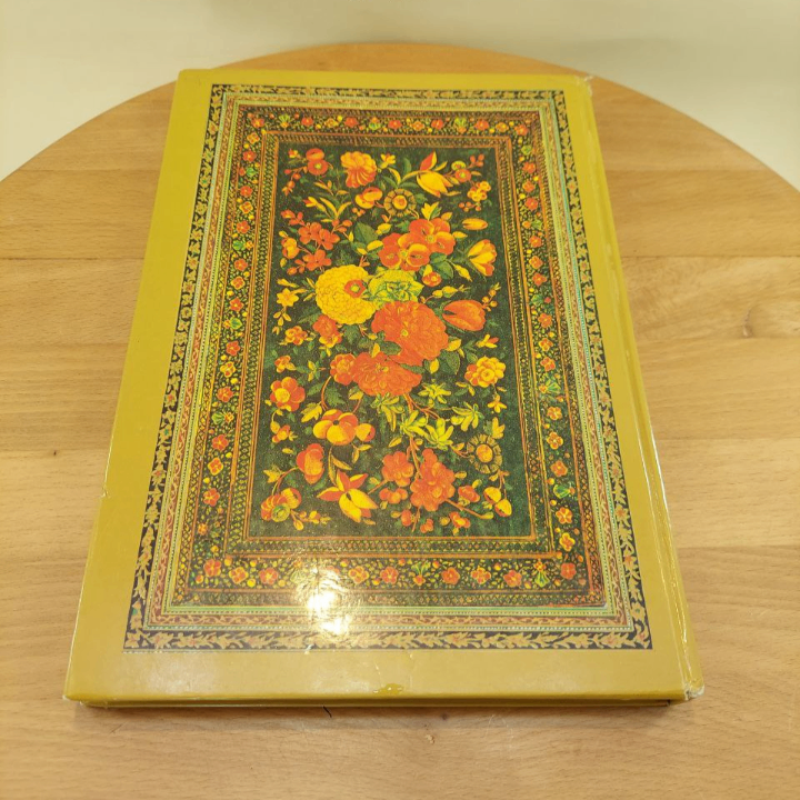  رباعیات خیام فرمایش شاه